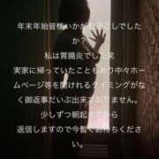 ヒメ日記 2026/01/04 03:35 投稿 じゅーしー ドM女学園大阪