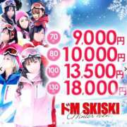 ヒメ日記 2026/02/03 15:49 投稿 じゅーしー ドM女学園大阪