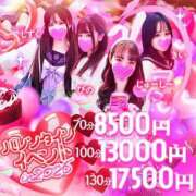 ヒメ日記 2026/02/14 20:30 投稿 じゅーしー ドM女学園大阪