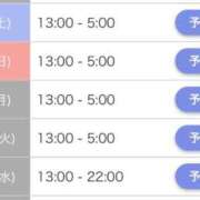 ヒメ日記 2026/03/06 12:33 投稿 じゅーしー ドM女学園大阪