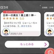 ヒメ日記 2026/03/16 14:05 投稿 じゅーしー ドM女学園大阪