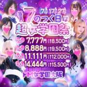 ヒメ日記 2026/03/17 10:01 投稿 じゅーしー ドM女学園大阪