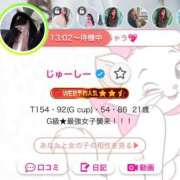 ヒメ日記 2026/03/19 15:02 投稿 じゅーしー ドM女学園大阪