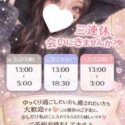 ヒメ日記 2026/03/20 10:02 投稿 じゅーしー ドM女学園大阪