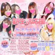 ヒメ日記 2026/04/01 10:00 投稿 じゅーしー ドM女学園大阪