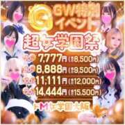 ヒメ日記 2026/05/03 10:22 投稿 じゅーしー ドM女学園大阪