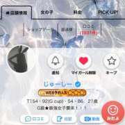 ヒメ日記 2026/05/15 19:13 投稿 じゅーしー ドM女学園大阪