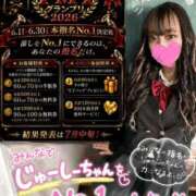 ヒメ日記 2026/05/31 15:31 投稿 じゅーしー ドM女学園大阪