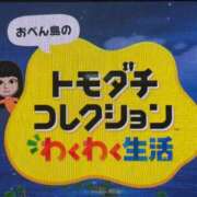 ヒメ日記 2026/06/14 20:29 投稿 じゅーしー ドM女学園大阪