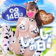 ヒメ日記 2026/06/24 19:49 投稿 じゅーしー ドM女学園大阪