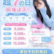 ヒメ日記 2026/07/05 10:24 投稿 じゅーしー ドM女学園大阪