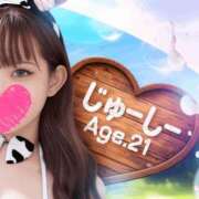 ヒメ日記 2026/07/14 02:15 投稿 じゅーしー ドM女学園大阪
