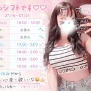 ヒメ日記 2026/07/15 11:53 投稿 じゅーしー ドM女学園大阪