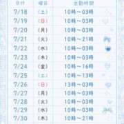 ヒメ日記 2026/07/15 19:36 投稿 じゅーしー ドM女学園大阪