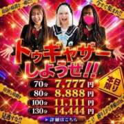 ヒメ日記 2026/07/24 18:03 投稿 じゅーしー ドM女学園大阪