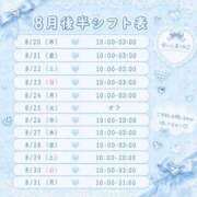 ヒメ日記 2026/08/20 17:08 投稿 じゅーしー ドM女学園大阪