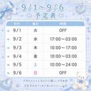 ヒメ日記 2026/08/26 16:55 投稿 じゅーしー ドM女学園大阪