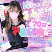 ヒメ日記 2026/08/30 13:22 投稿 じゅーしー ドM女学園大阪