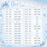 ヒメ日記 2026/09/03 11:21 投稿 じゅーしー ドM女学園大阪
