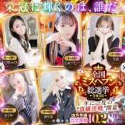 ヒメ日記 2026/09/10 07:01 投稿 じゅーしー ドM女学園大阪