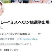 ヒメ日記 2026/09/16 15:23 投稿 じゅーしー ドM女学園大阪