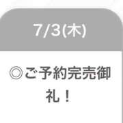 ヒメ日記 2025/07/03 12:06 投稿 かんの【奇跡のH乳美少女】 STELLA TOKYO－ステラトウキョウ－