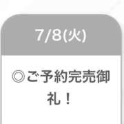 ヒメ日記 2025/07/08 10:59 投稿 かんの【奇跡のH乳美少女】 STELLA TOKYO－ステラトウキョウ－