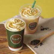 ヒメ日記 2026/03/17 14:01 投稿 かんの【奇跡のH乳美少女】 STELLA TOKYO－ステラトウキョウ－