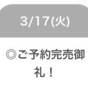 ヒメ日記 2026/03/17 22:48 投稿 かんの【奇跡のH乳美少女】 STELLA TOKYO－ステラトウキョウ－