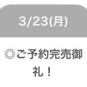 ヒメ日記 2026/03/23 23:04 投稿 かんの【奇跡のH乳美少女】 STELLA TOKYO－ステラトウキョウ－