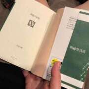 ヒメ日記 2025/08/16 21:04 投稿 あさひ フローラル