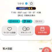 ヒメ日記 2025/08/14 22:57 投稿 つかさ 山梨デリヘル 人妻物語 ～極～