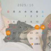 ヒメ日記 2025/10/05 21:30 投稿 つかさ 山梨デリヘル 人妻物語 ～極～