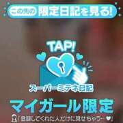 ヒメ日記 2026/04/24 20:50 投稿 ゆづな 浜松ハンパじゃない学園