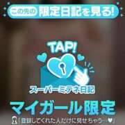 ヒメ日記 2026/05/01 18:40 投稿 ゆづな 浜松ハンパじゃない学園
