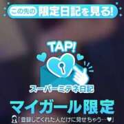 ヒメ日記 2026/05/08 15:00 投稿 ゆづな 浜松ハンパじゃない学園