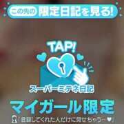 ヒメ日記 2026/05/09 14:26 投稿 ゆづな 浜松ハンパじゃない学園