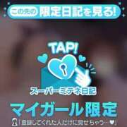 ヒメ日記 2026/05/10 12:32 投稿 ゆづな 浜松ハンパじゃない学園
