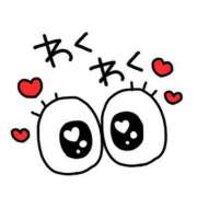 ヒメ日記 2025/07/09 17:01 投稿 しずか モアグループ神栖人妻花壇