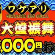 ヒメ日記 2025/08/28 10:50 投稿 しずか モアグループ神栖人妻花壇