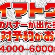 ヒメ日記 2025/10/17 18:18 投稿 しずか モアグループ神栖人妻花壇
