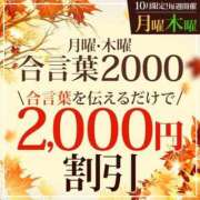 ヒメ日記 2025/10/20 12:00 投稿 しずか モアグループ神栖人妻花壇