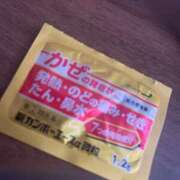 ヒメ日記 2025/11/06 13:14 投稿 しずか モアグループ神栖人妻花壇