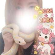 ヒメ日記 2025/12/31 23:03 投稿 しずか モアグループ神栖人妻花壇