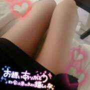 ヒメ日記 2026/01/14 17:03 投稿 しずか モアグループ神栖人妻花壇