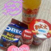 ヒメ日記 2026/01/14 22:10 投稿 しずか モアグループ神栖人妻花壇