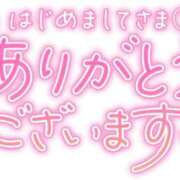 ヒメ日記 2026/01/18 02:17 投稿 しずか モアグループ神栖人妻花壇