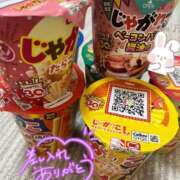 ヒメ日記 2026/01/18 12:14 投稿 しずか モアグループ神栖人妻花壇