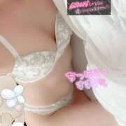 ヒメ日記 2026/01/19 11:22 投稿 しずか モアグループ神栖人妻花壇