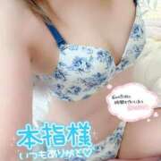 ヒメ日記 2026/01/23 21:24 投稿 しずか モアグループ神栖人妻花壇